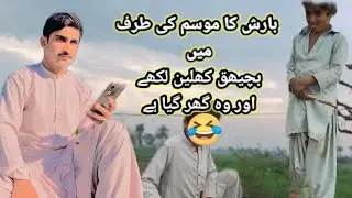 Saraiki blog Saraiki culture YouTube promote MI Saraiki videos and MI culture #viralvideo #viewsM4