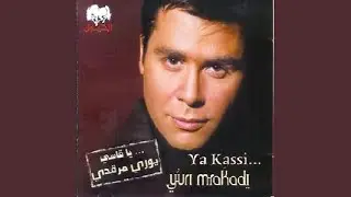 Ya Gassey