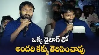 Pantham Team Theater Coverage | Hero Gopichand Saying Dialogue On Stage | Mehreen Pirzada