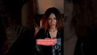 СЕБОРЕЯ И ТЮБАЖ