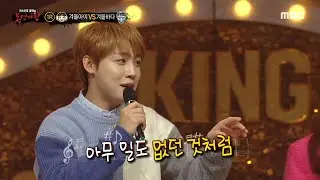 [복면가왕] 힌트 타임! 릴레이 송 부르기 & 윤상이 불렀거나 만든 노래!, MBC 211212 방송