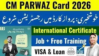 Parwaz Card 2026 | PSDF Se Youth Empowerment Scheme Complete Information