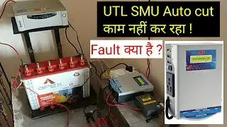 UTL Solar SMU working well