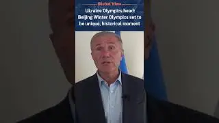 Ukraine Olympics head: Beijing Winter Olympics set to be unique, historical moment| CCTV English