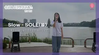 이예은 -  