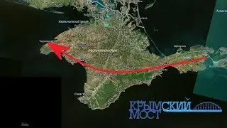 Следуй за солнцем или как проехать Крым.