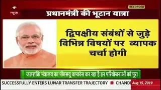 Journalist OP Yadav did story on PM Modi Bhutan visit and WAPCOS Hydro Project.