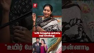 நீ மருமகள் இல்ல..🙏 என் மகள்...🥺 கை எடுத்து கும்பிட்டாரு..😭 | உடைந்து அழுத மனைவி 🥺| Deepa Nethran