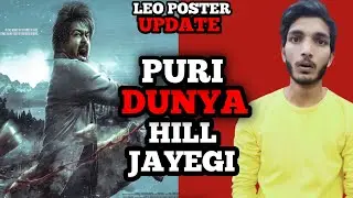 LEO Poster Review | LEO Poster Review and Reactions | Leo Poster Reaction #leo #thalapathyvijay