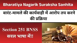 Section 251 BNSS Explained | Framing of Charge under Bharatiya Nagarik Suraksha Sanhita 2023