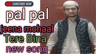 Pal pal jena mohall new song interesting nice bro 😍😄😁🥰🥰🥰😂 #song #viral #duet #subscribe 