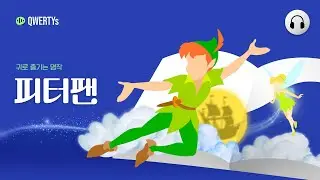 [#Audiofic] 여행을 시작하기 가장 좋은 때는 언제일까? - Audiofic으로 듣는 명작의 한순간 