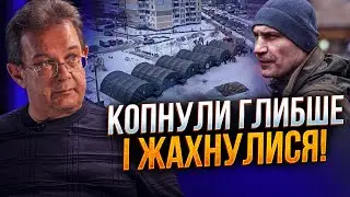 🤯 Масштабы катастрофы вылезли только сейчас! Почему Киев замерзает РЕАЛЬНО? Есть ответ / ПЕНДЗИН