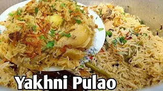 Chicken Yakhni Pulao Recipe | White chicken pulao | Yakhni Pulao Recipe | How to make Yakhni Pulao