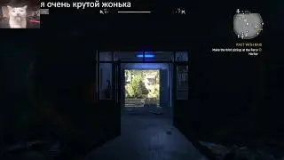 попачух два глаза зад и кулаки