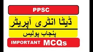 DATA ENTRY OPERATOR ( PUNJAB POLICE ) TEST PREPARATION || GENERAL SCIENCE MCQs || GENERAL KNOWLEDGE