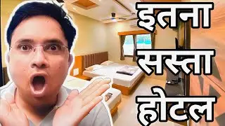 Best Hotel In Omkareshwar Jyotirlinga | Budget Friendly Cheapest Stay Place