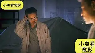 （門徒）完整版