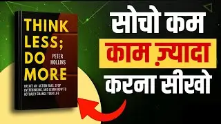 Think Less Do More Audiobook in Hindi | Book summary in hindi | Book Bites