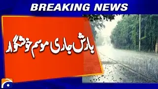 Rain in Peshawar Brings Pleasant Weather | Latest Weather Update