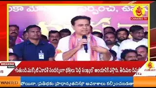 live;KTR Honours New BRS Sarpanches In Nagarkurnool | BRS Live