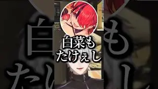 ギャル警官の話を盗み聞きする葛葉‪‪‪w‪w‪w【にじさんじ/切り抜き】