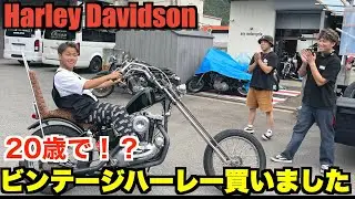 【ハーレー】念願のハーレーを納車！！旧車が渋すぎた！Harley Davidson