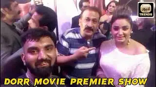 DORR (دوڑ) Movie Red Carpet | BiG Premier | Celebrities Meetup | Nadeem Cheema | EID-UL-FITR 2023