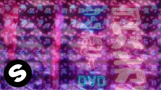 GAWP - Nobody's Watching (Official Audio)