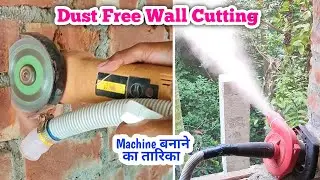 Dust Free Wall Cutting | 95% Clean