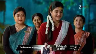 Kusum | ইন্দ্রাণীর কাছে ধরা পড়ে যাবে মিনাক্ষী ?