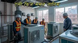 Fridge Repair Training in kathmandu Nepal |  AC Fridge Washing Machine Repair Training