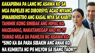 Pagkapirma ng Diborsyo 📃 Pinakasalan ang Kabit 💔 Tahimik Kong Sinibak ang Kapatid 😏 77 Tawag 📞⁉️