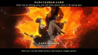 Wanxiang Shuangtian (萬象霜天) - Chiyu (赤羽) Synthesizer V | Lyrics Rough Translation