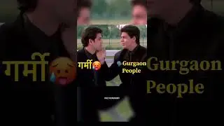 Gurugramers now days 🥵#subscribe #youtube #trendingshorts #viral #ytshorts #shortvideo