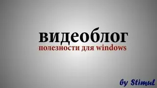 Обзор Windows 8.1 Preview (blue)