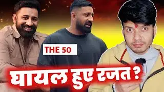 RAJAT DALAL को लगी चोट THE 50 SHOW से सीधा HOSPITAL पहुंचे 😱! ELIMINATION !! UPDATE ! MAHESH PANDEY 
