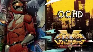 Mrtcupz's Quantum Red Summons | Super Sentai: Legend Wars