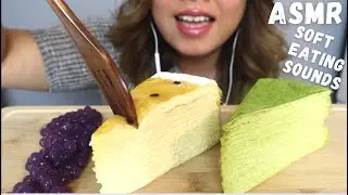 ASMR - CREPE CAKE AND TAPIOCA (BOBA PEARLS). Soft Eating Sounds