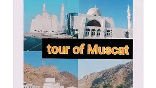 tour of Muscat roads//beautifully Oman//