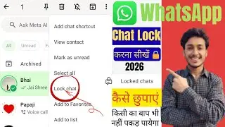 WhatsApp Chat Lock & Locked Section Hide Kaise Kare | Chat Lock Hide Trick 2026 🔒