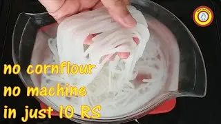 No corn flour, no machine, no sugar in just RS 10 | falooda sev | Homemade falooda sev 2 ingredients