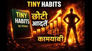 Tiny Habits Book Summary Hindi Channel: GrowthMantravoice | Subscribe