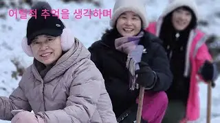 썰매타기 대회,어릴적 동심의세계로 추억쌓기,썰매 만들기