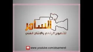 حفل زواج الشاب فارس سليمان القثامي