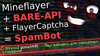mineflayer / BARE--API / FlayerCaptcha - БОТ ДЛЯ БЕСПЛАТНОЙ РЕКЛАМЫ | FUNTIME - advertising bot
