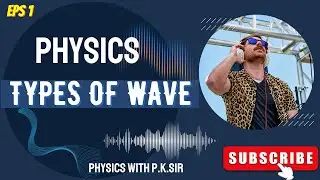 तरंगों के प्रकार || types of waves in hindi || wave motion in hindi by pk sir || what is wave ||pk