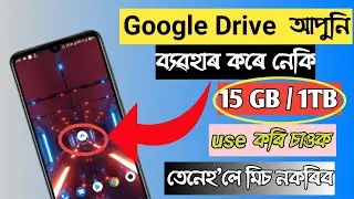 Dubox Cloud Storage Apps || Free 1000 GB Space in Android Phone || 1TB Storage in Any Smartphone