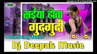 #Dj_Song Saiya Hota Gudgudi Lucky Raja New Song Dj Humming Bass