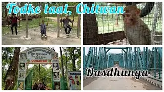 Todke taal, Ramnagar | Tree house, bhateri | Dasdhunga  #todketaal#chitwan #dasdhunga#treehouse
